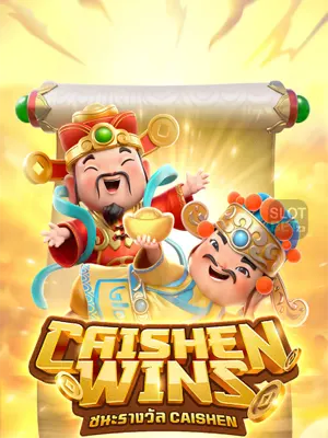 Caishen Wins