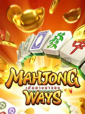 Mahjong Ways