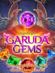 Garuda Gems - อัญมณีการูด้า