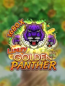 Luxury Golden Panther - เสือดาวทองสุดหรู