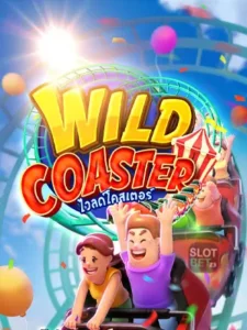 Wild Coaster - ไวลด์โคสเตอร์ PG