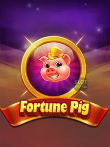 Fortune Pig - ฟอร์จูนลูกหมู