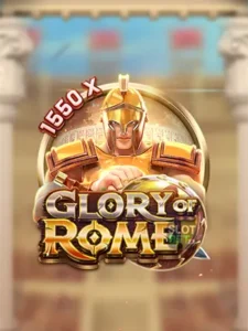 Glory Of Rome - เกียรติยศแห่งโรม